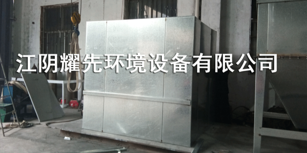 极悦脉冲布袋除尘器