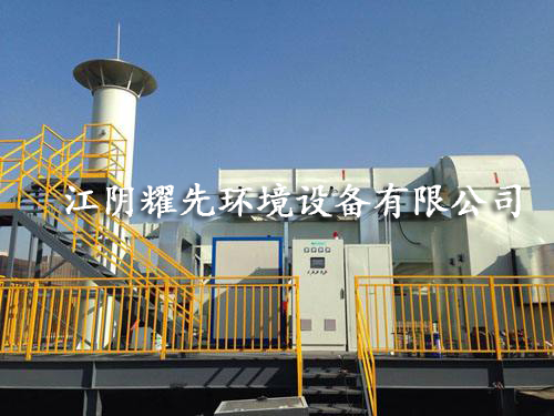 极悦催化燃烧设备
