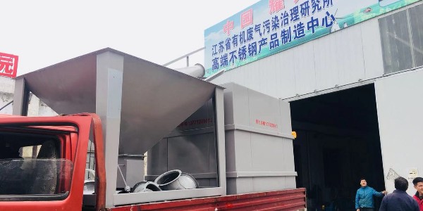 极悦布袋除尘器