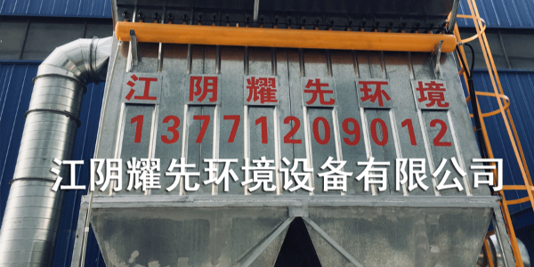 工业废气的污染太可怕！怎么解决？极悦挺身而出！