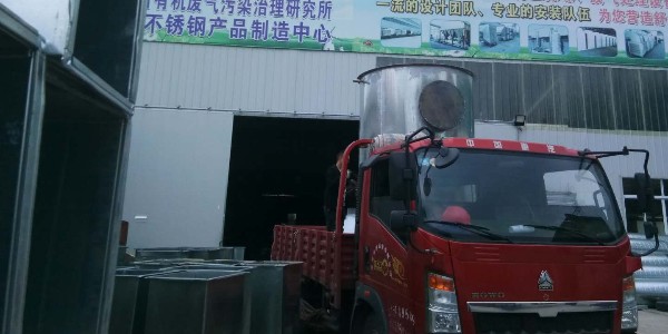 极悦喷淋塔