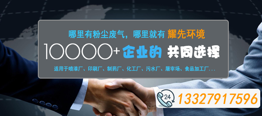 玻璃钢洗涤塔