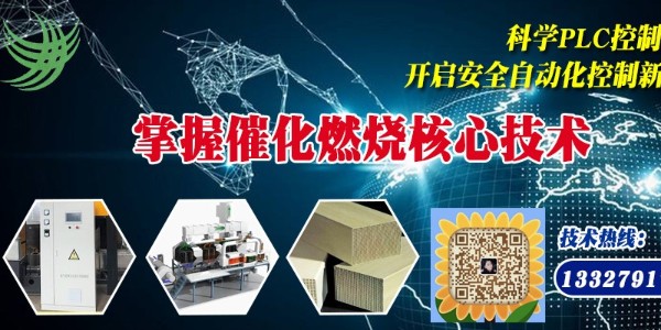 废气处理厂家极悦催化燃烧设备值得选择，1次达标排放0烦恼
