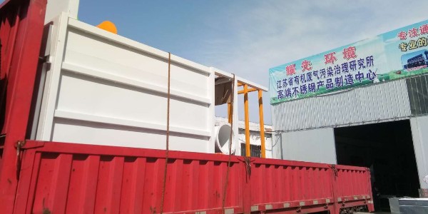 布袋除尘器的布袋清灰困难？那您一定要来除尘器厂家极悦娱乐看看了！