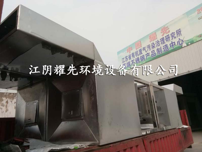 极悦无锡布袋除尘器