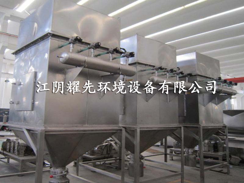 极悦袋式除尘器