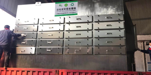 电器配件注塑怎么进行废气处理，活性炭吸附设备用真品质说话！