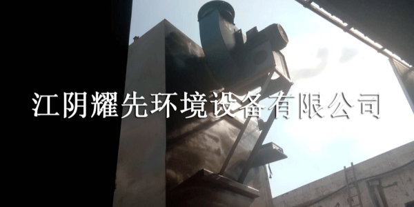极悦脉冲布袋除尘器