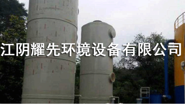 极悦喷淋塔