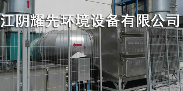 极悦喷淋塔