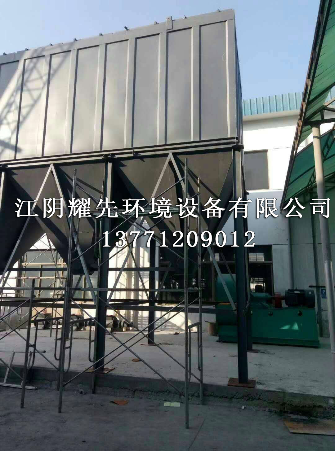 极悦脉冲布袋除尘器