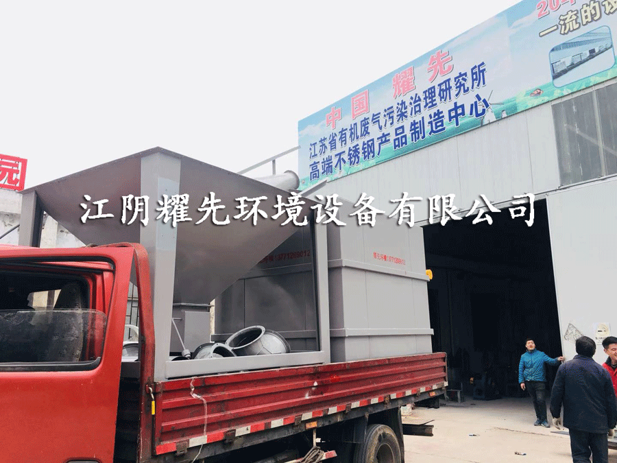 极悦布袋除尘器