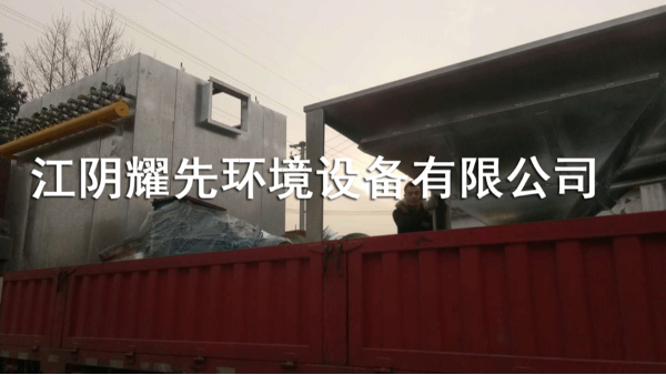 极悦脉冲布袋除尘器