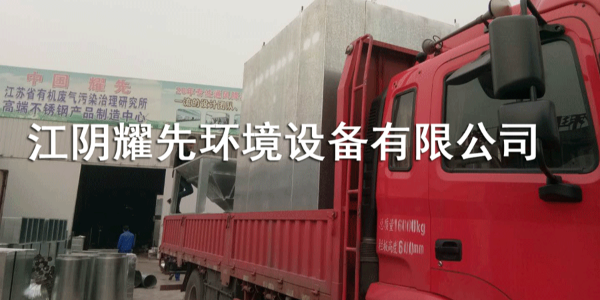 极悦脉冲布袋除尘器