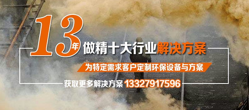 15年做精十大行业解决方案2020-12-4