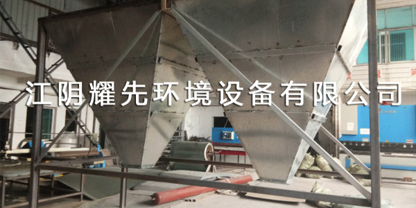 极悦脉冲布袋除尘器