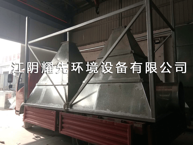 极悦脉冲布袋除尘器