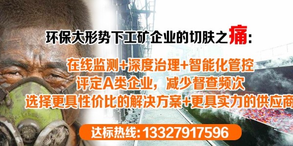 针对不同的废气如何选择环保设备？极悦娱乐为您罗列4大方法