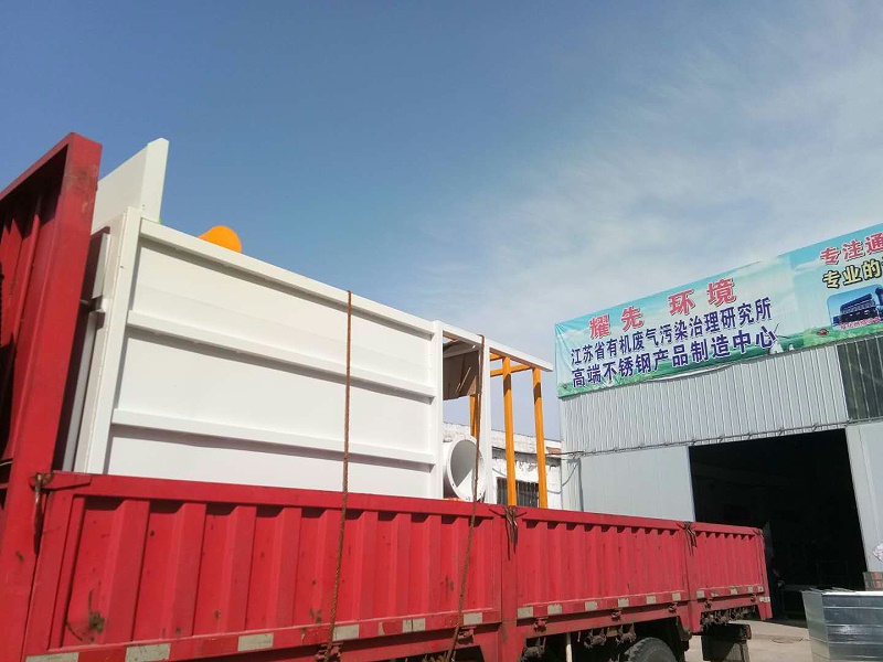 极悦脉冲布袋除尘器