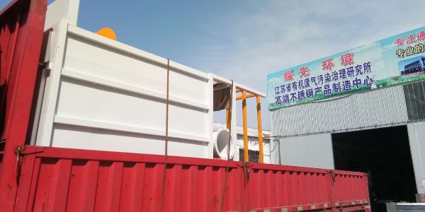 极悦脉冲布袋除尘器