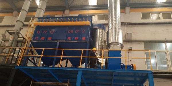 极悦脉冲布袋除尘器