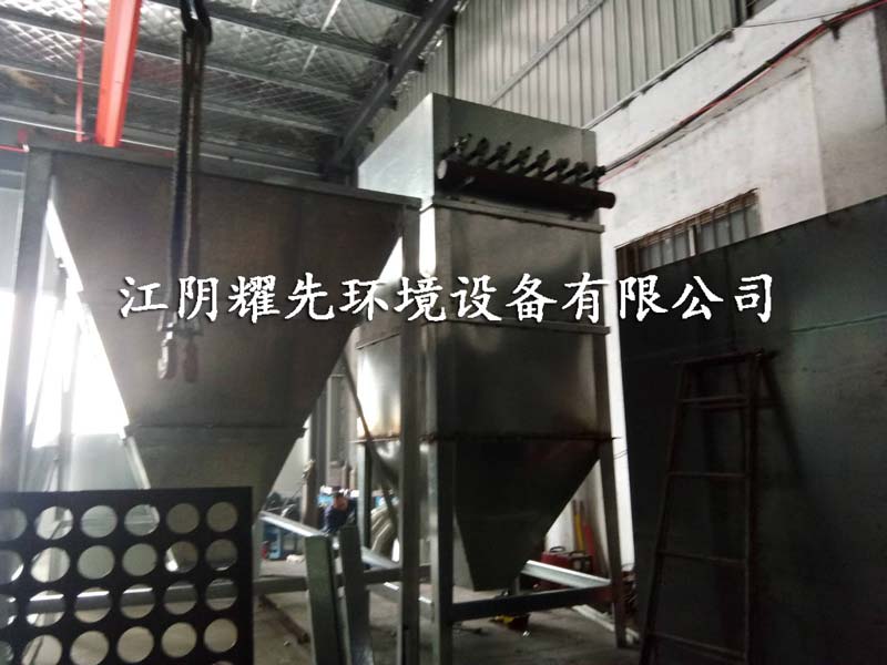 极悦粉尘治理