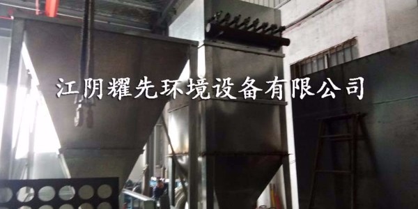 极悦粉尘治理