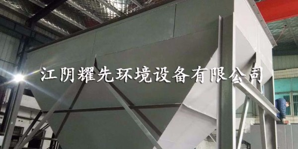 江阴布袋除尘器厂家极悦