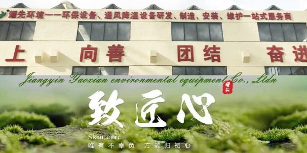 <i style='color:red'>旋风</i>除尘器使用过程中有什么注意事项？极悦15年老师傅给您分享