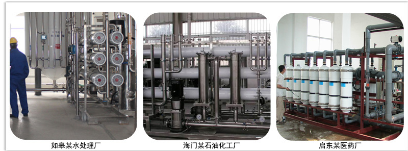 膜分离法极悦注册官网入口