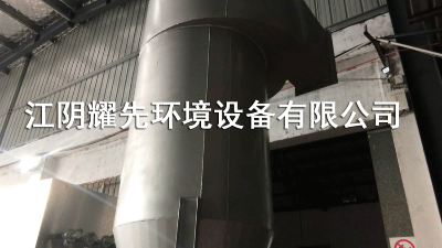 极悦旋风除尘器