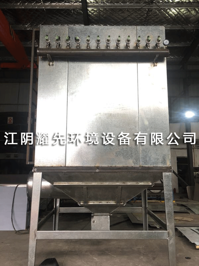 极悦单机除尘器