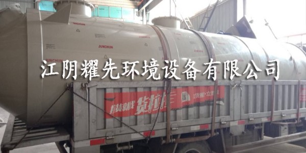 极悦喷淋塔