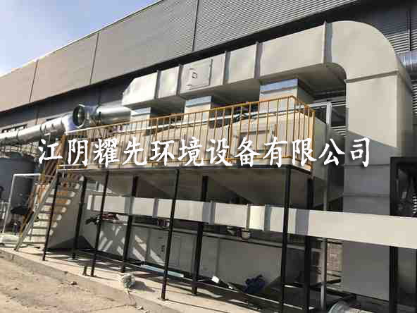 极悦催化燃烧设备