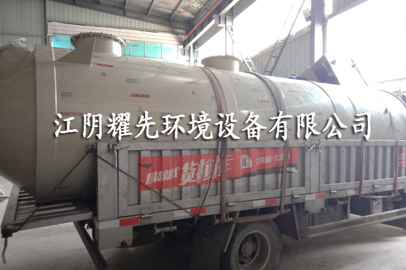 极悦喷淋塔