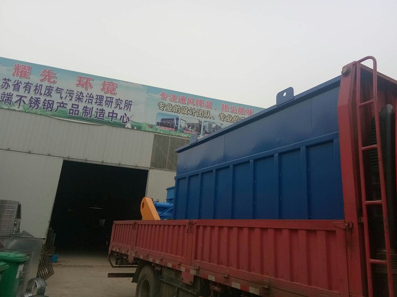 极悦脉冲布袋除尘器