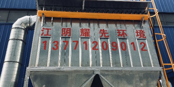 脉冲布袋除尘器
