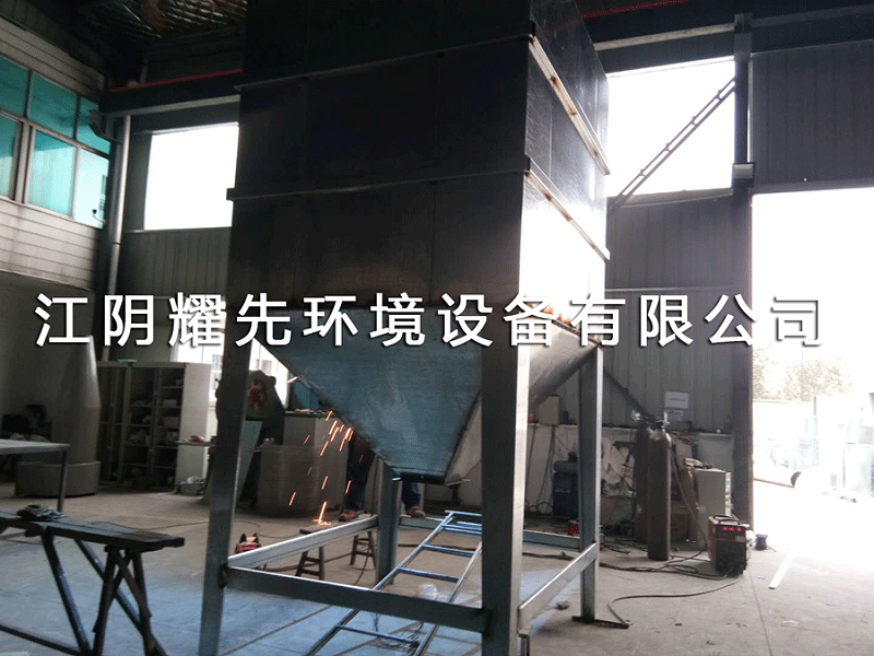 极悦脉冲布袋除尘器