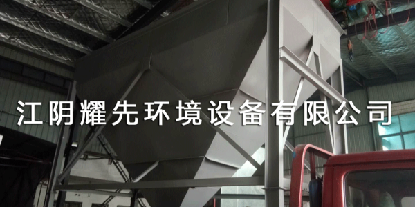 极悦脉冲布袋除尘器