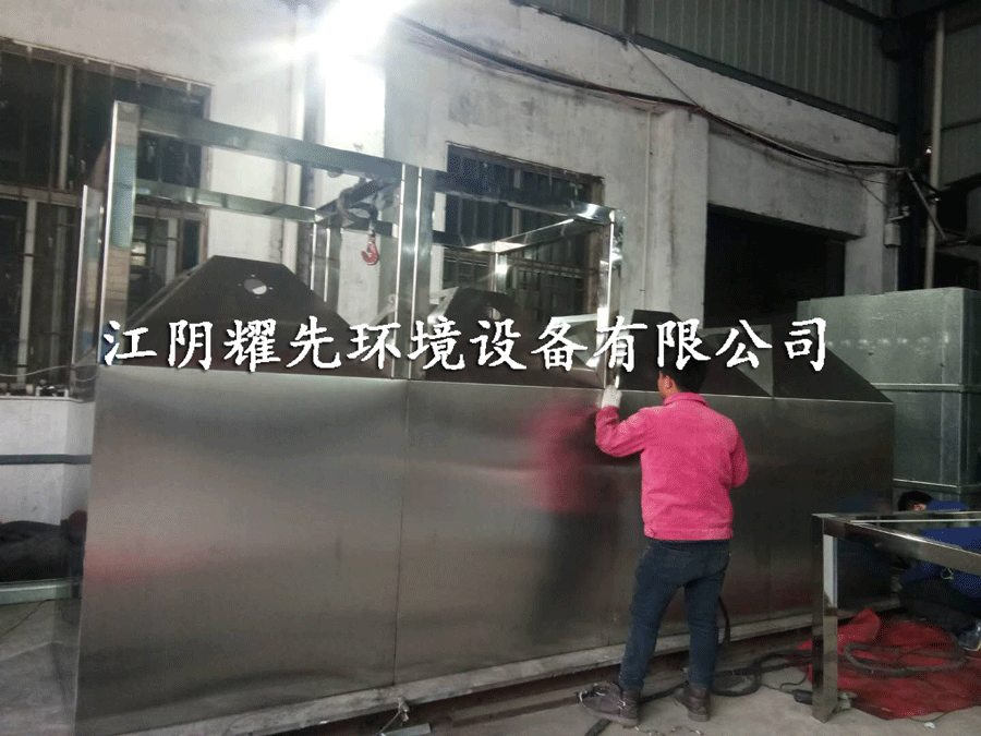 极悦脉冲布袋除尘器