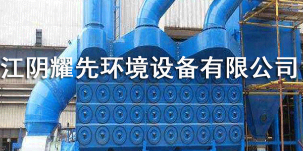 极悦滤筒除尘器