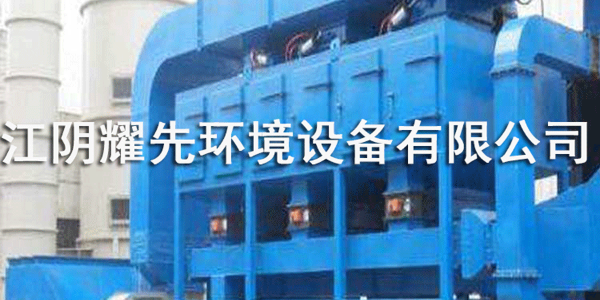 <i style='color:red'>rco催化燃烧处理设备</i>【大揭秘】！——点击极悦娱乐就知道！