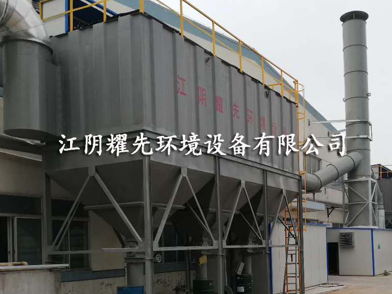 极悦脉冲布袋除尘器