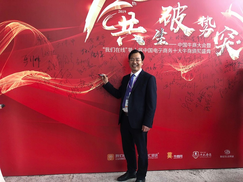 极悦娱乐喜提十大牛商