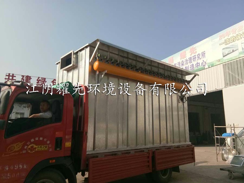 极悦脉冲布袋除尘器