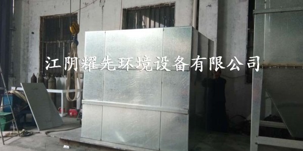 海安<i style='color:red'>喷涂厂废气</i>种类您还不知道吗？极悦娱乐堪称“百科全书”！