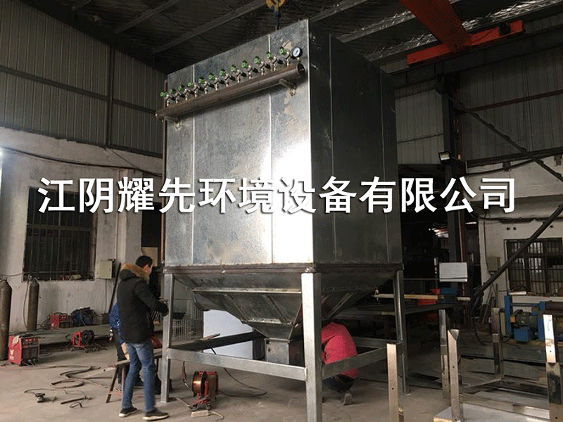 极悦脉冲布袋除尘器