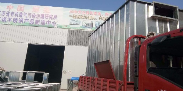 极悦布袋除尘器