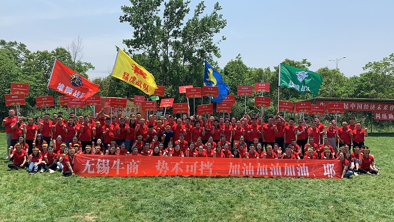 江阴极悦娱乐