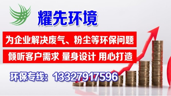 涂料行业怎样有效处理废气废水？极悦娱乐经验丰富案例众多